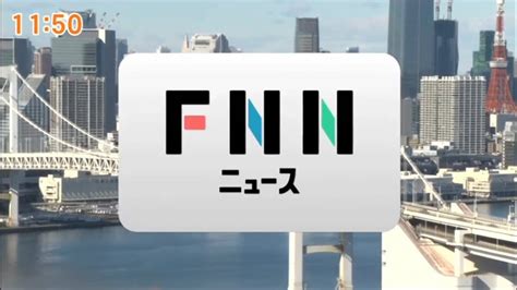 fnn newscom